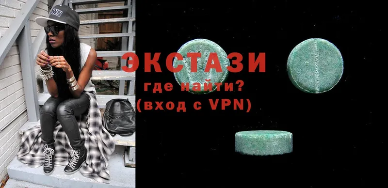 Ecstasy VHQ  площадка формула  Камышлов  дарнет шоп 