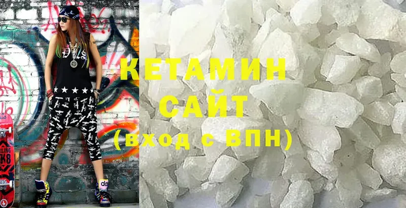 КЕТАМИН ketamine  где найти наркотики  Камышлов 