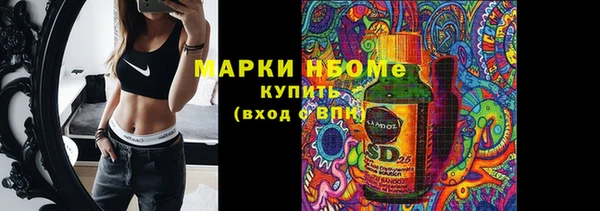 MESCALINE Балабаново